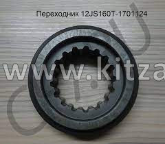 Опора подшипника вторичного вала КПП FULLER SHACMAN 12JS160T-1701124