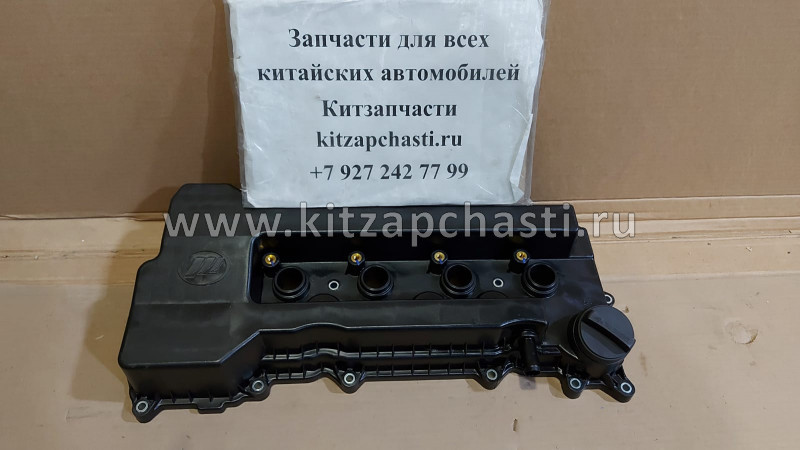 Крышка клапанная Lifan X60 NEW LFB479Q-1003200A