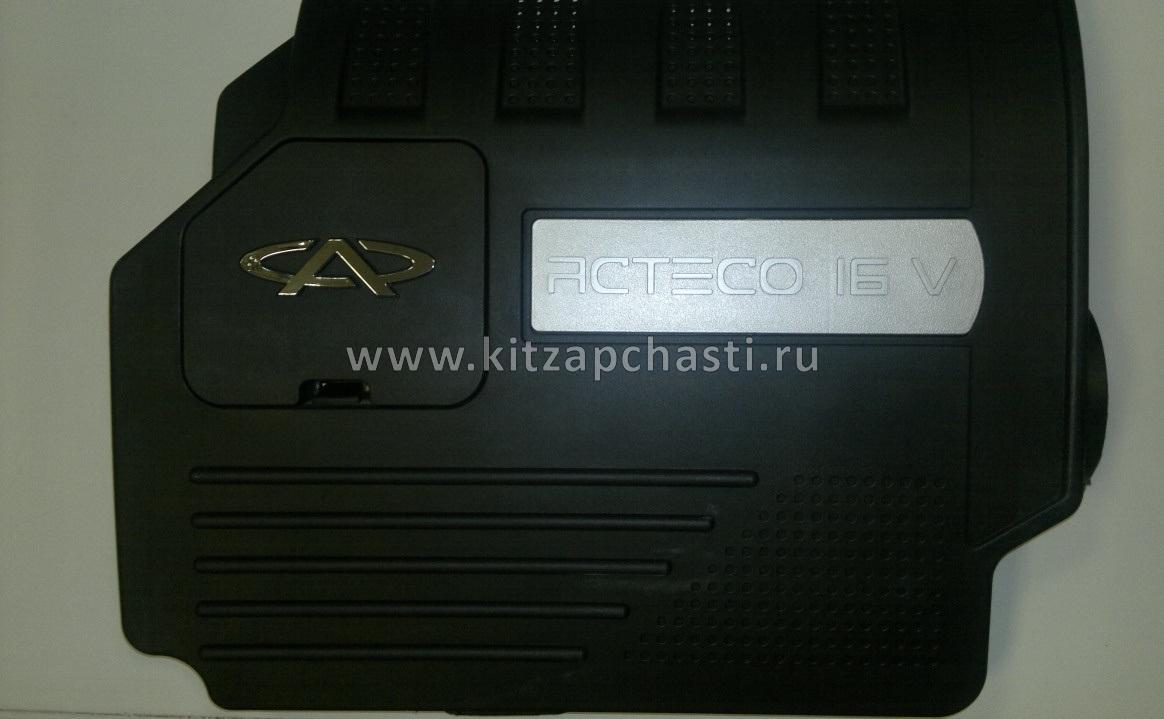 Накладка клапанной крышки Chery Tiggo 1,8, Vortex Tingo T11-1031110BA